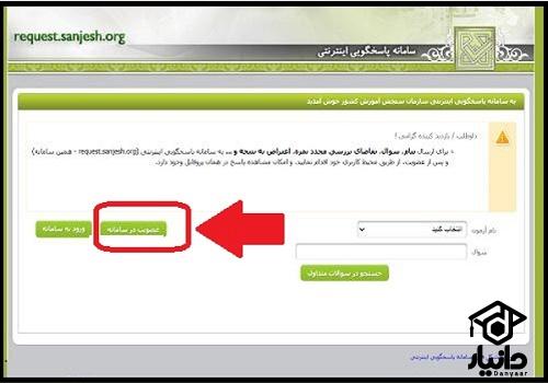 نتایج استخدام شرکت نفت